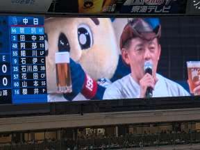 今シーズン初