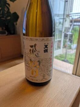 地の物