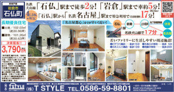 決算価格