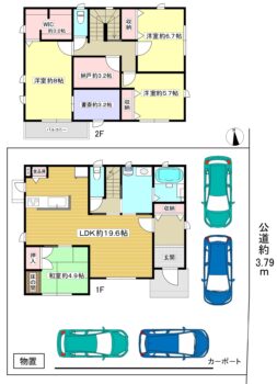 オール電化住宅